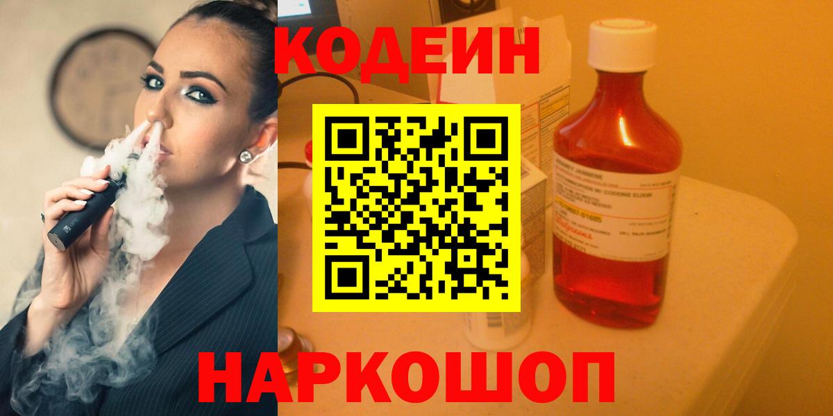 Гашиш  Каннабис  Купить закладку  Еманжелинск  ГАШ  Вход с VPN  Меф МЯУ МЯУ  