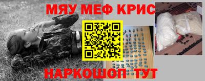 бошки Кумертау
