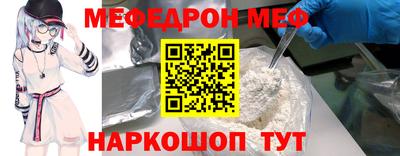 кокаин VHQ Кулебаки