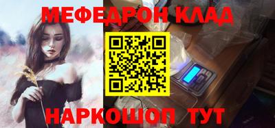 бошки Кумертау