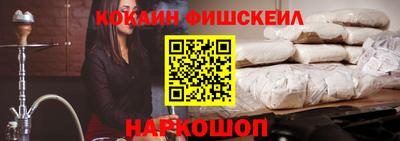 кокаин VHQ Кулебаки