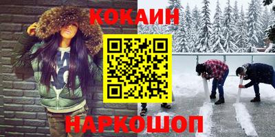 бошки Кумертау