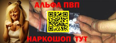 бошки Кумертау