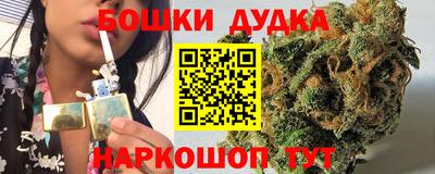 бошки Кумертау