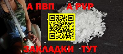 бошки Кумертау