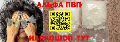 бошки Кумертау