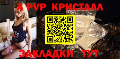 бошки Кумертау
