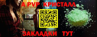 мяу мяу мука Кунгур