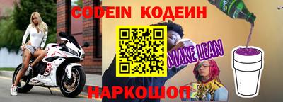 мяу мяу мука Кунгур