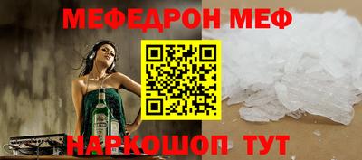 мяу мяу мука Кунгур