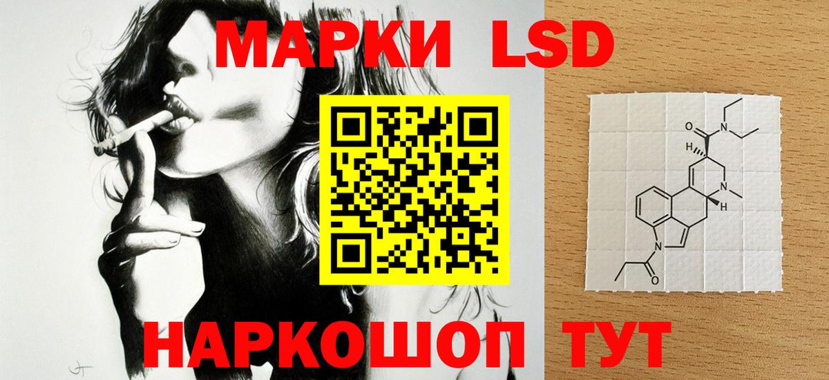 ссылка на мегу ссылка  LSD-25 экстази кислота  Вход с VPN  Лсд 25 экстази  Еманжелинск  LSD-25 экстази ecstasy 