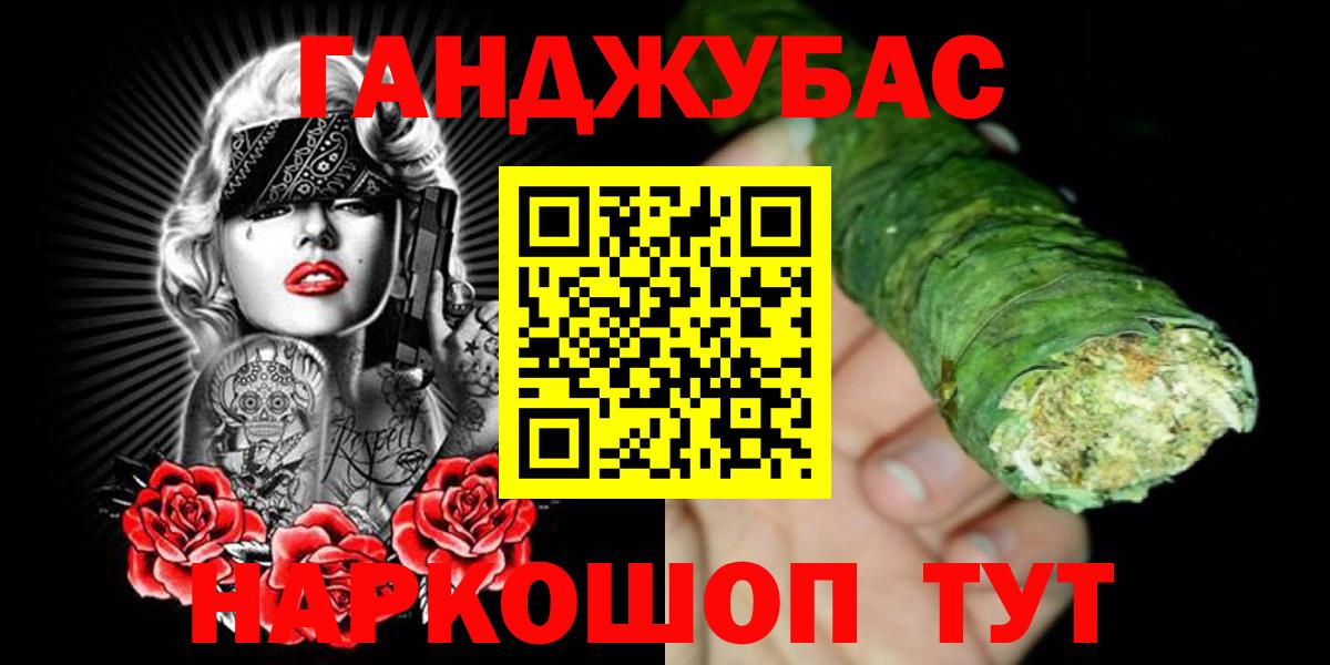 Бошки Шишки White Widow  Каннабис гибрид  Вход с VPN  Еманжелинск 